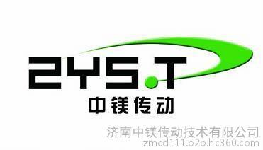 濟南中鎂傳動技術(shù) 聚焦ZYS.T外球面軸承附屬件為核心的五大優(yōu)勢區(qū)間